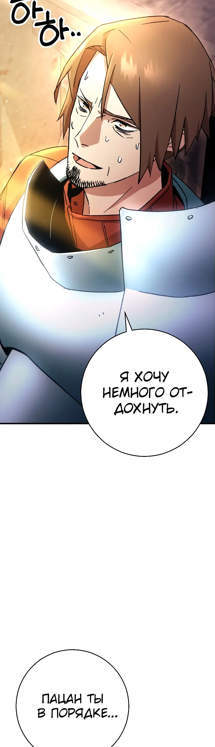 Страница 73