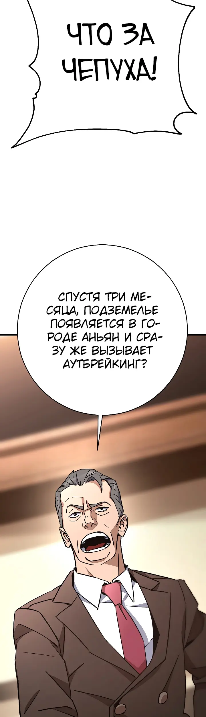Страница 80