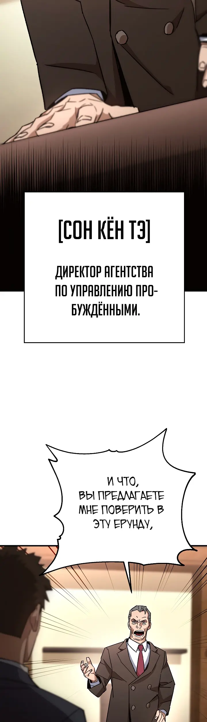 Страница 81