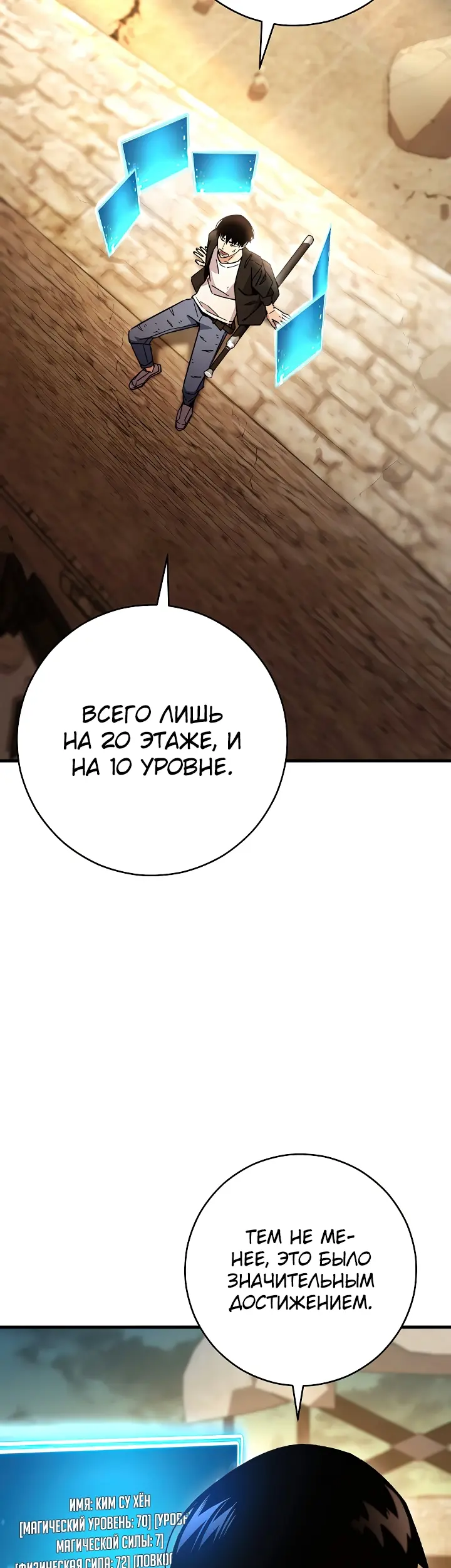 Страница 28