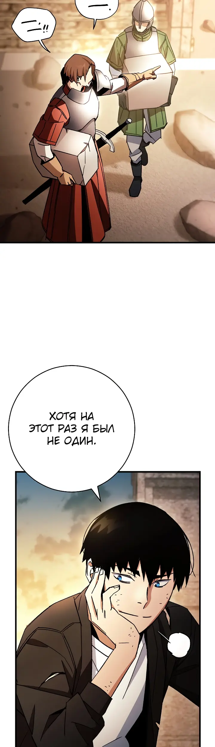 Страница 36
