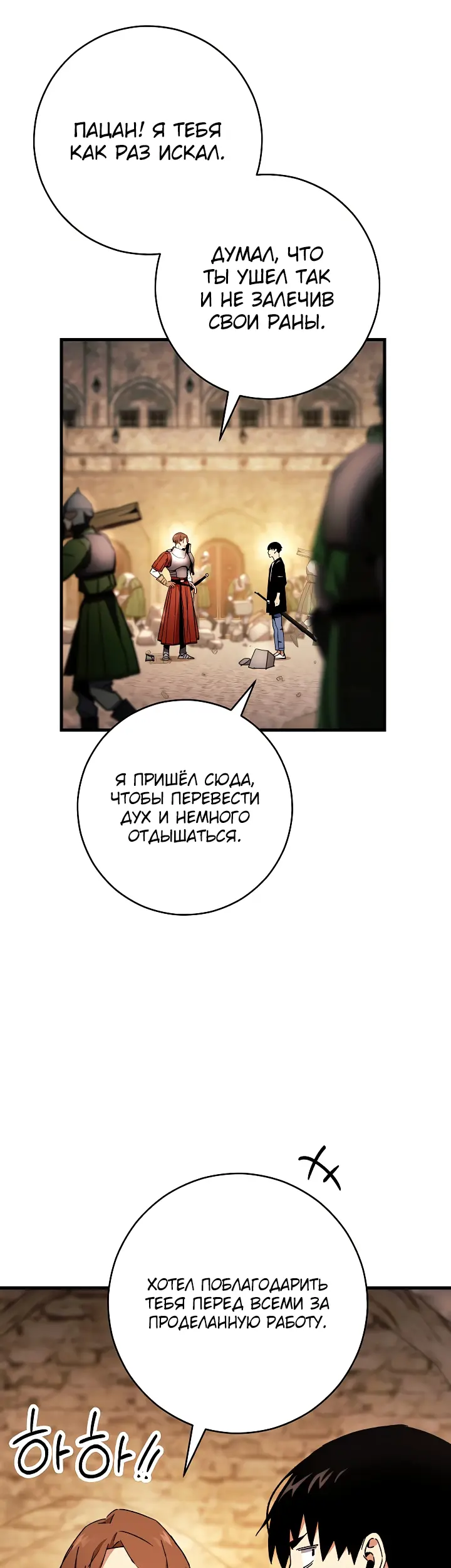 Страница 39