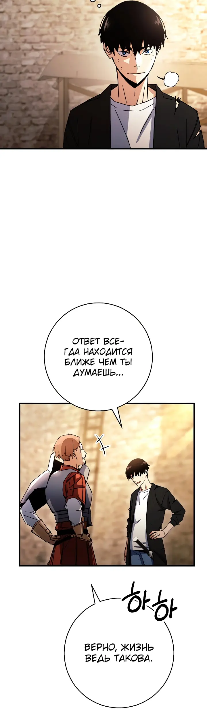 Страница 47