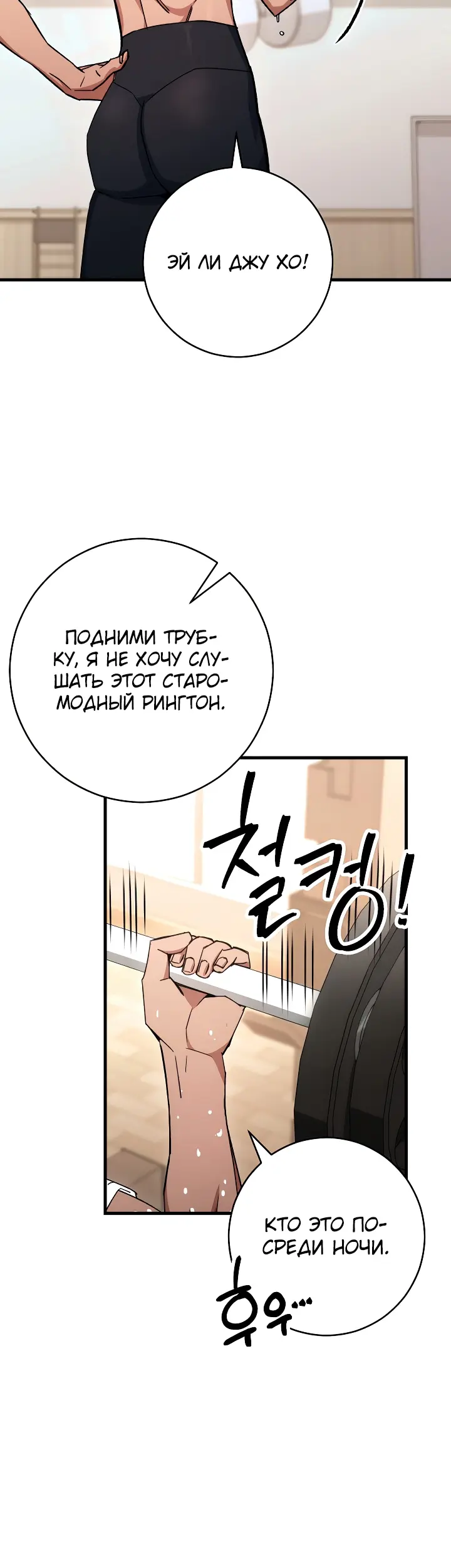 Страница 57