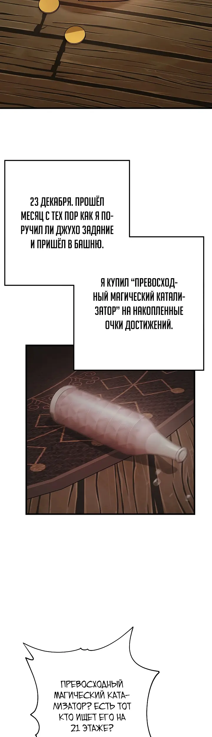 Страница 46