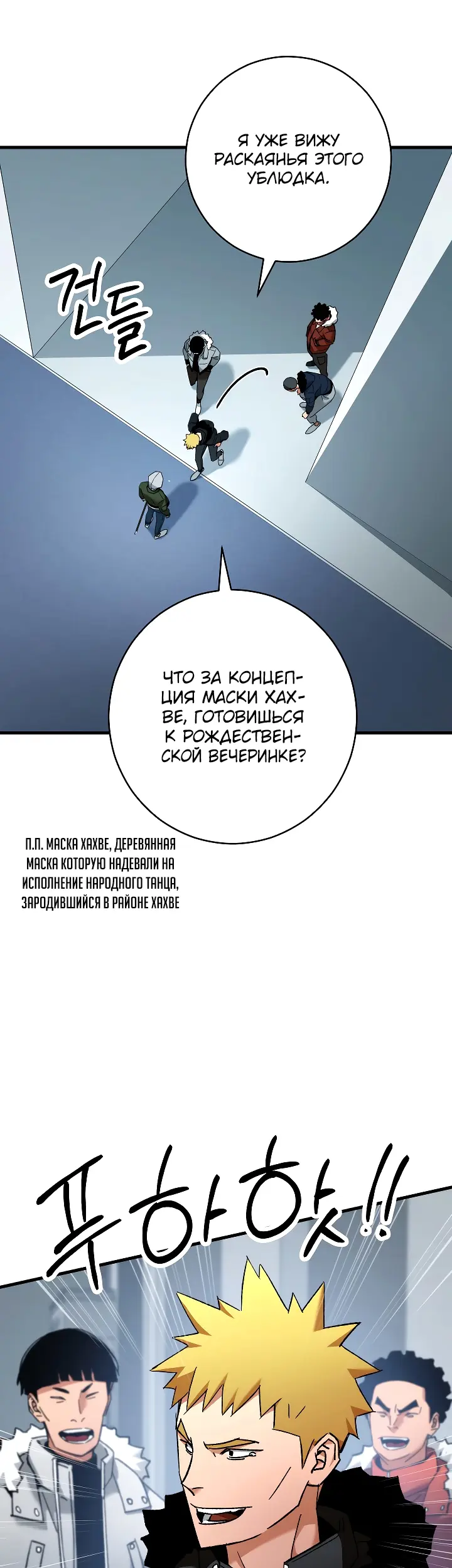 Страница 30