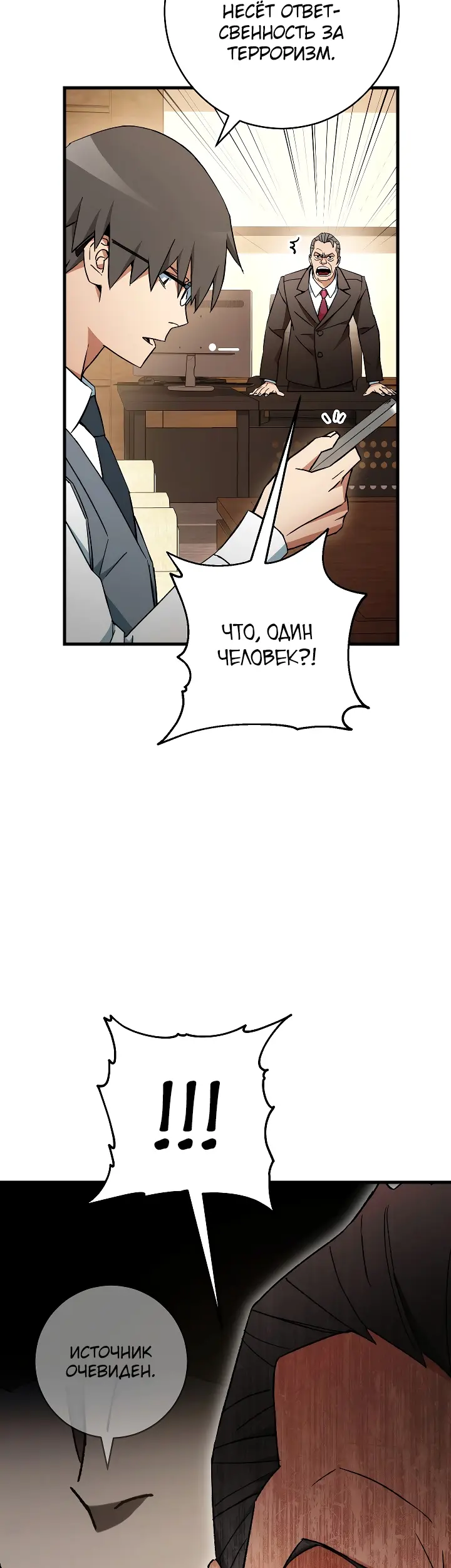 Страница 44