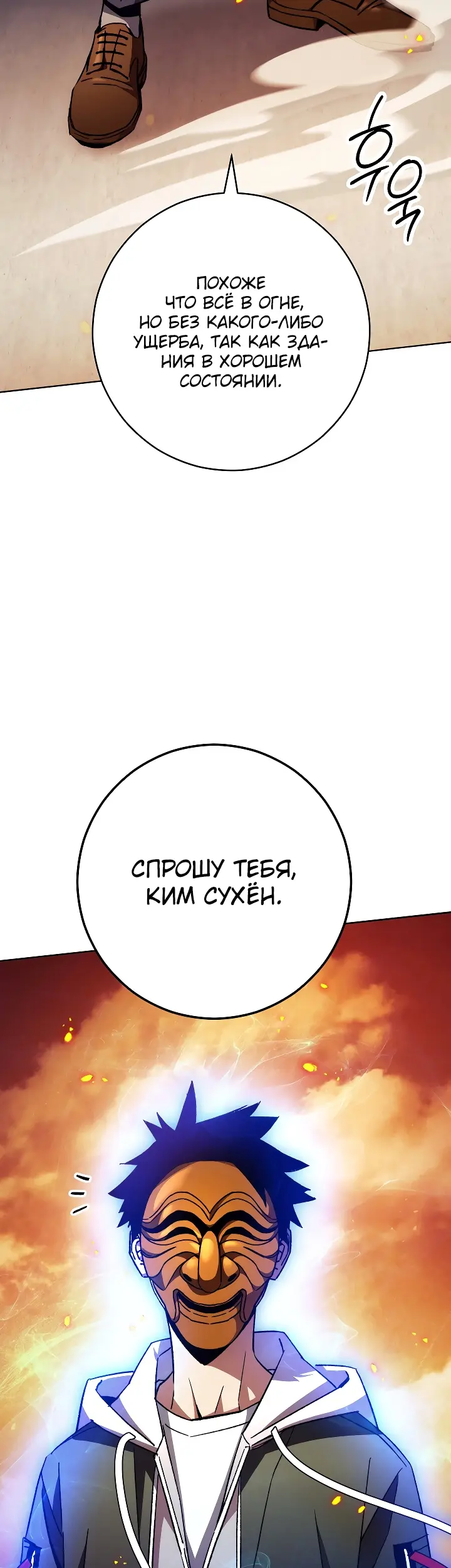 Страница 35