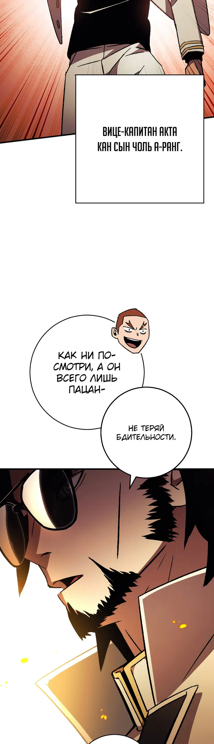 Страница 39