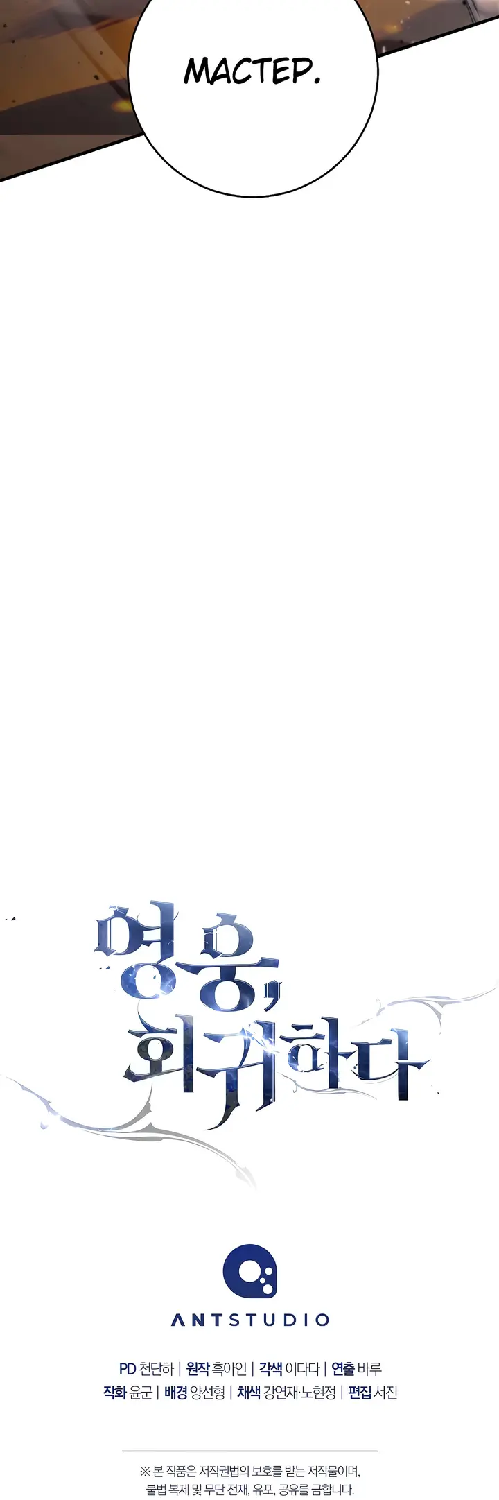 Страница 54