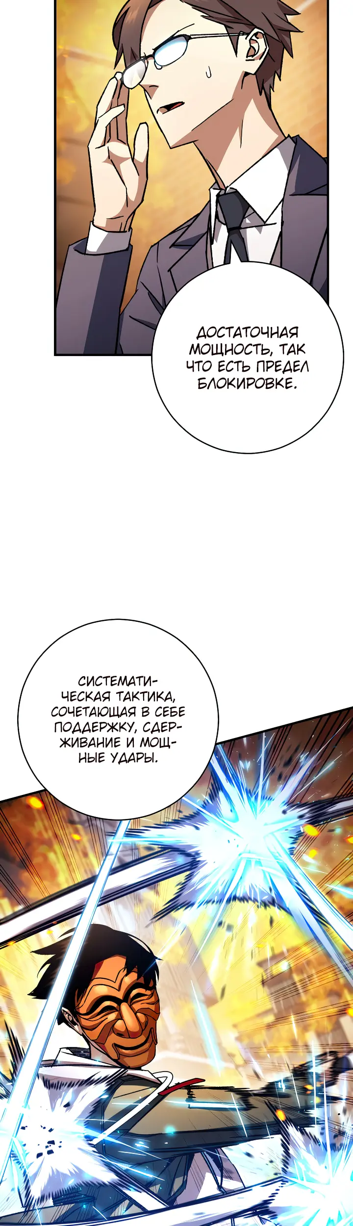 Страница 18