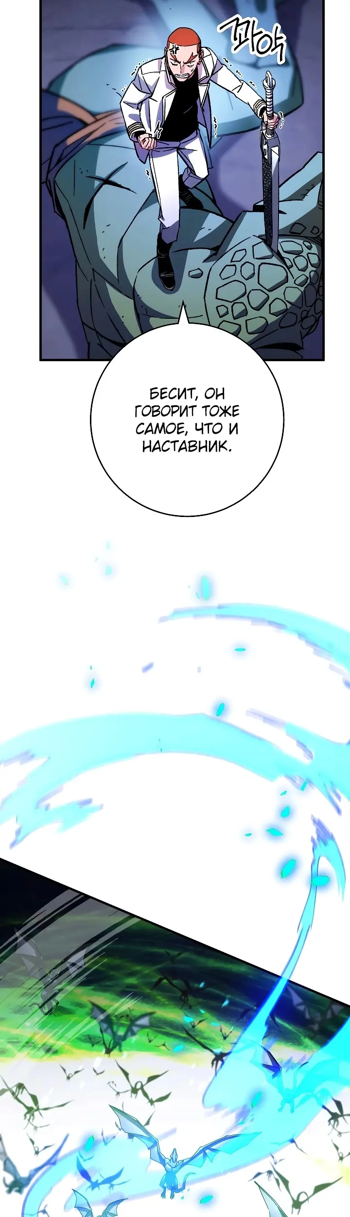 Страница 52