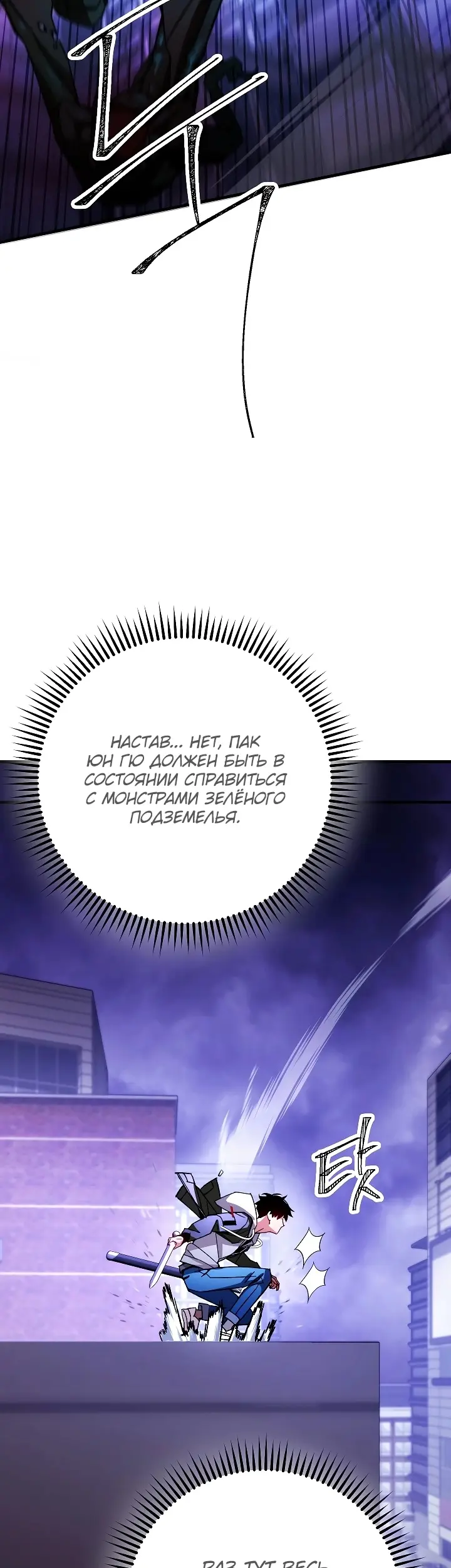 Страница 57