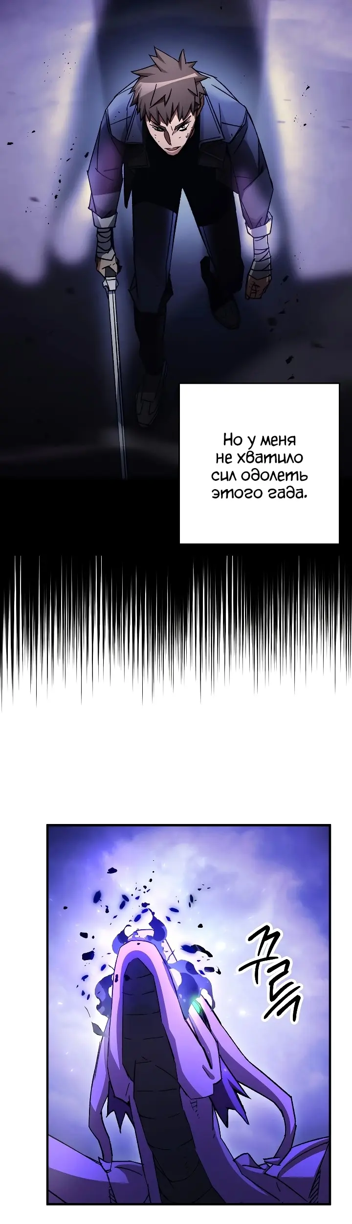Страница 47