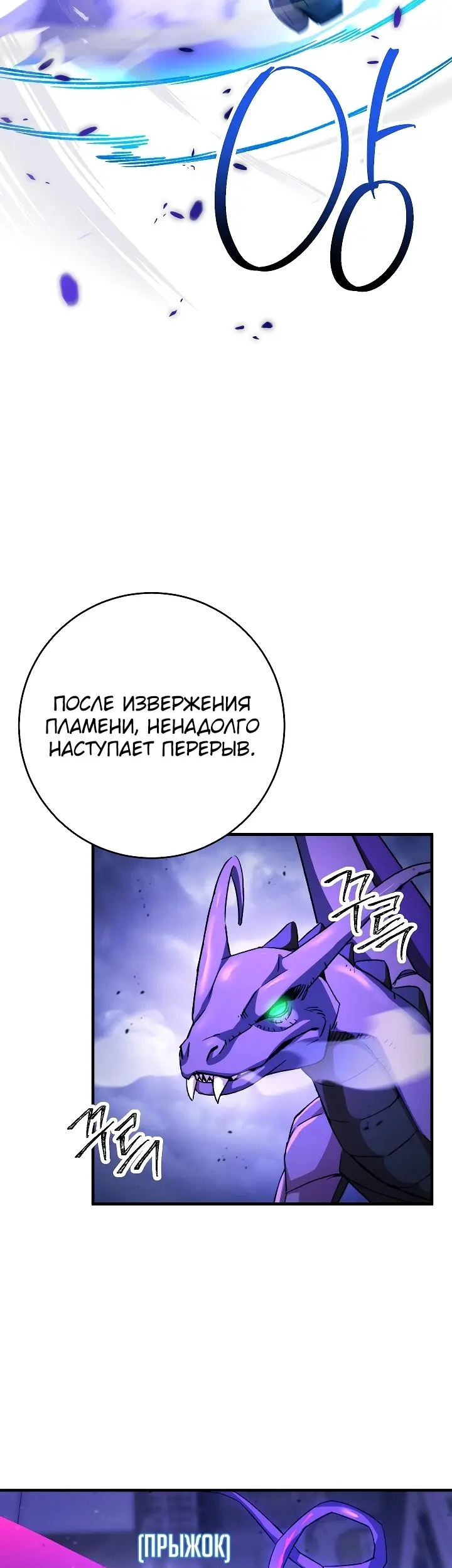 Страница 51