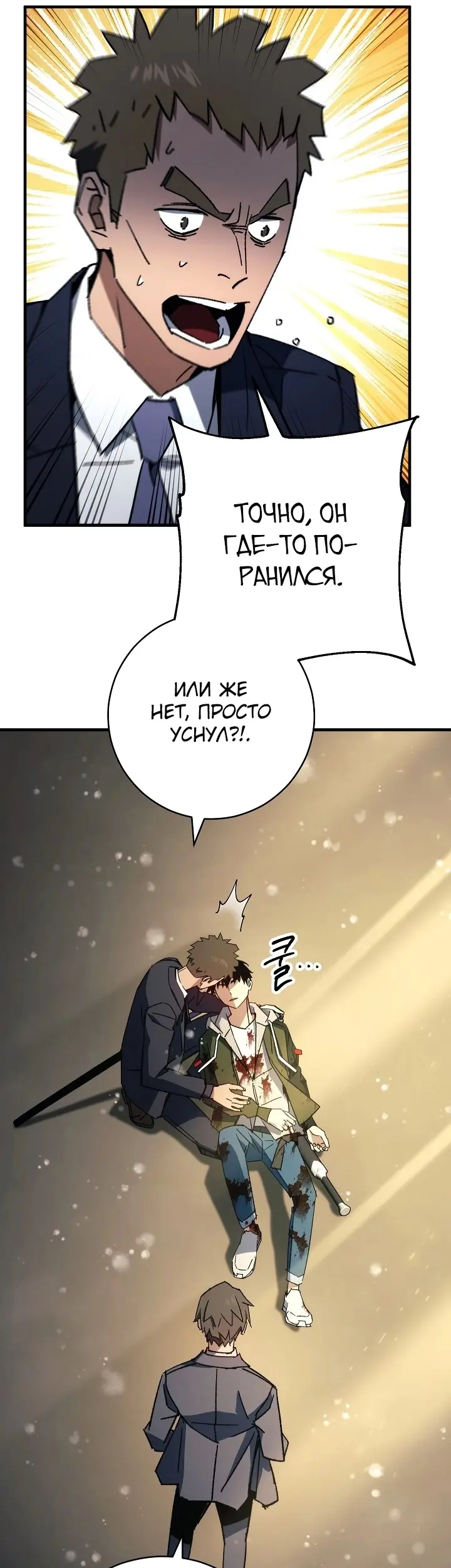 Страница 37
