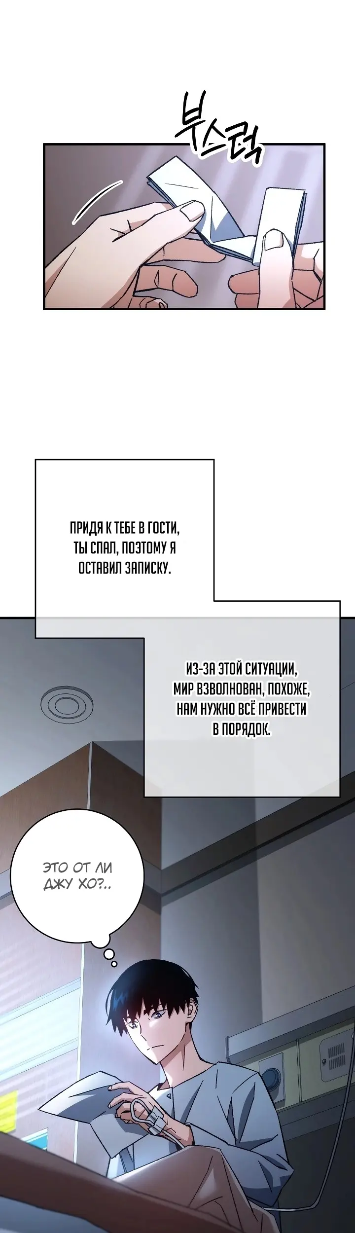 Страница 49