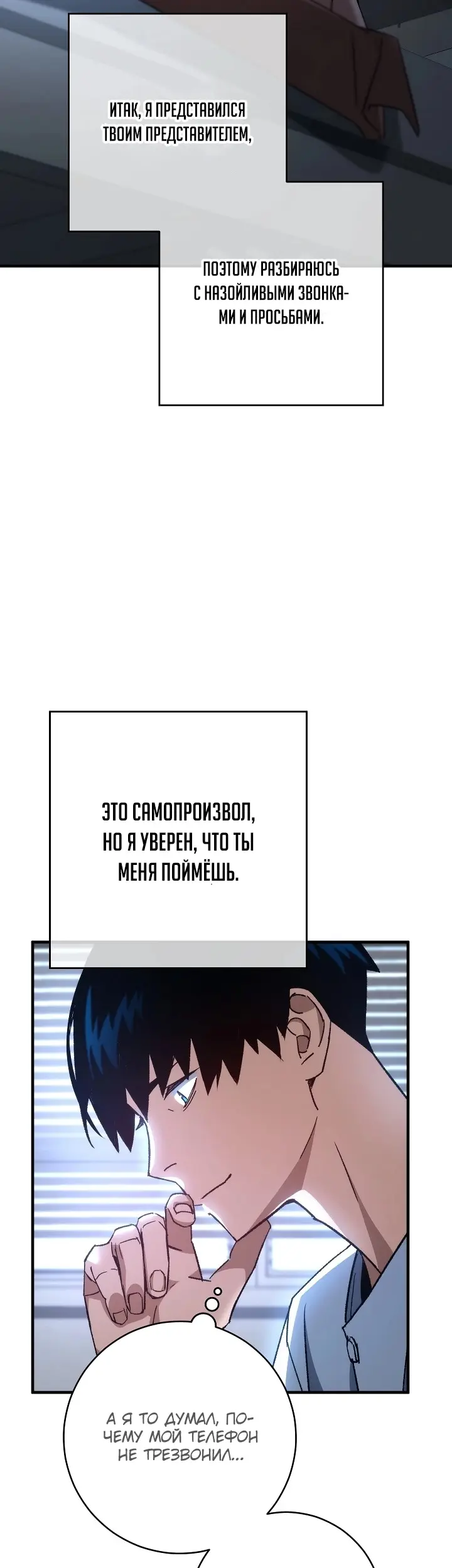 Страница 50