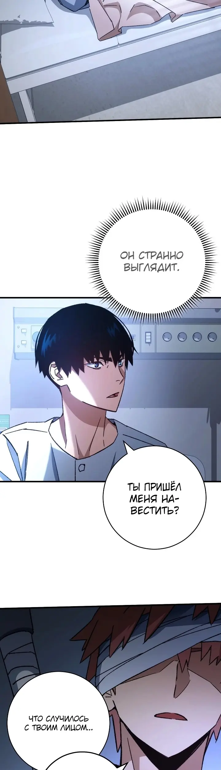 Страница 60