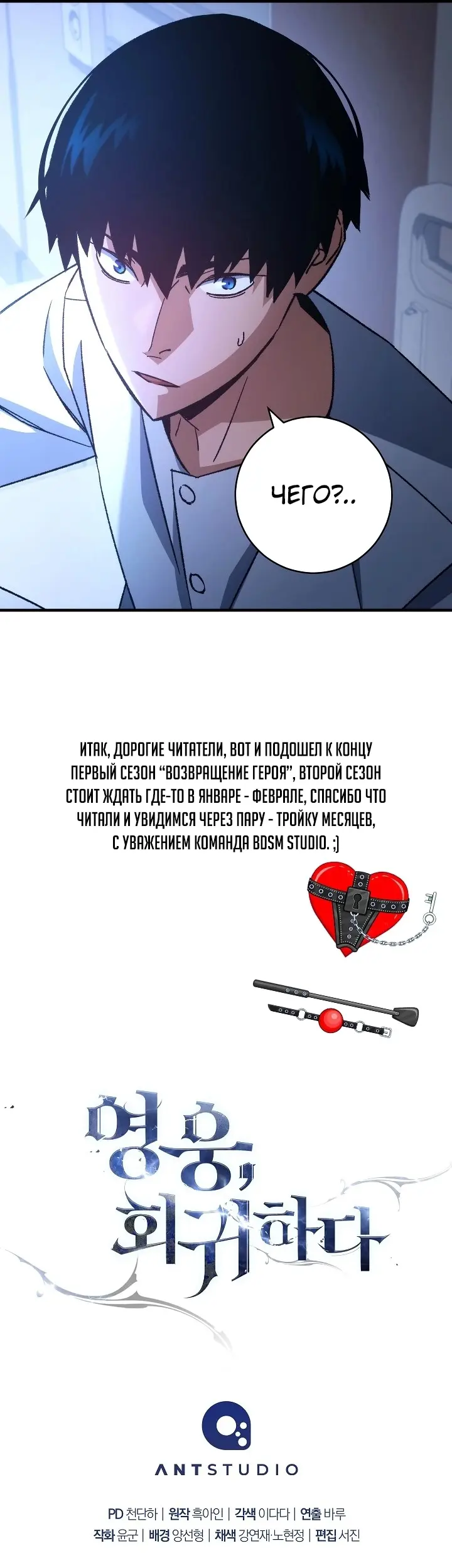 Страница 64