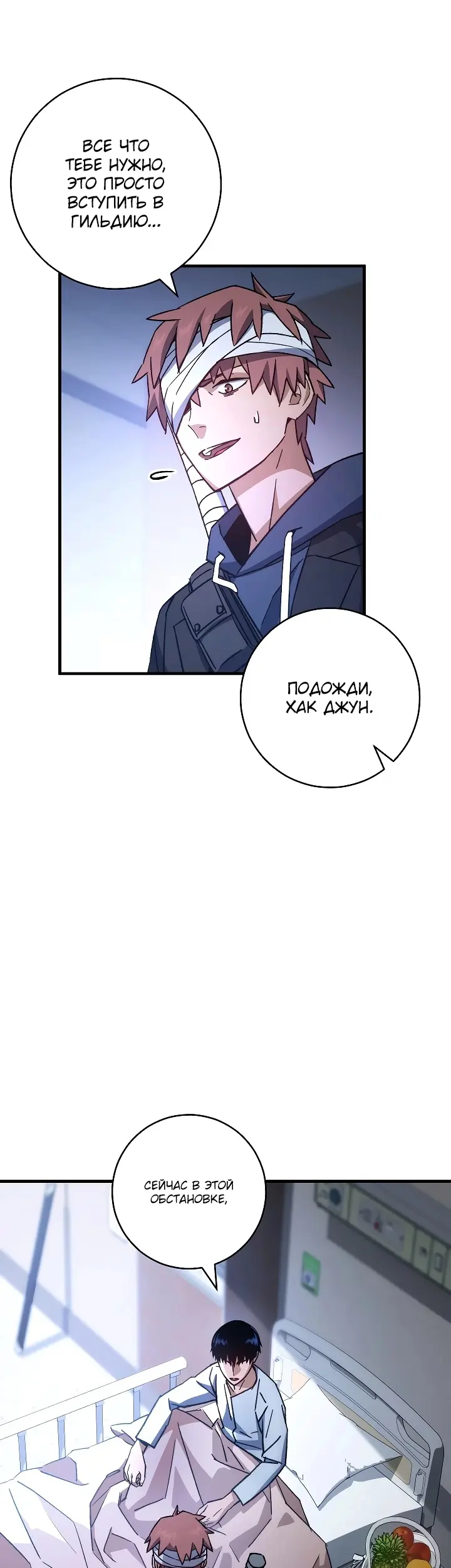 Страница 47