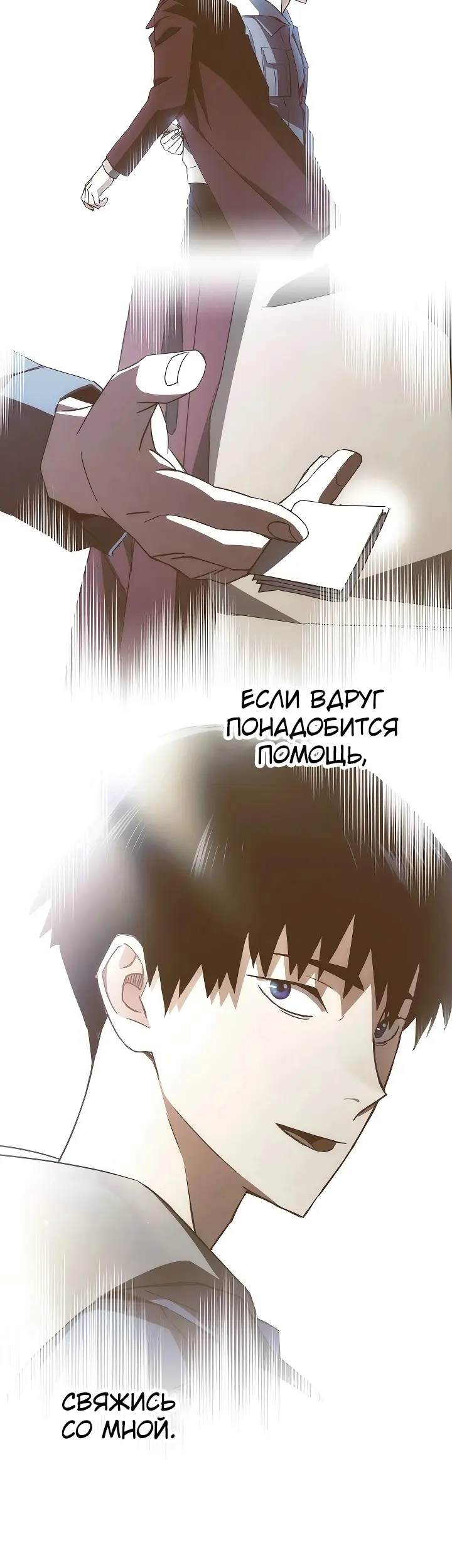 Страница 50
