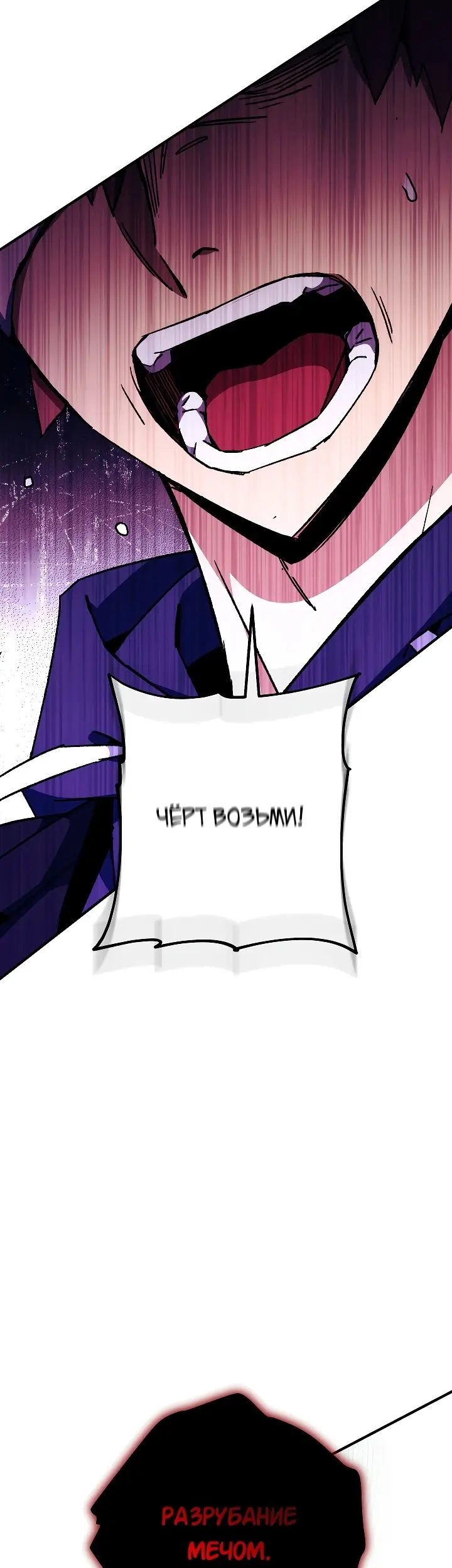 Страница 55