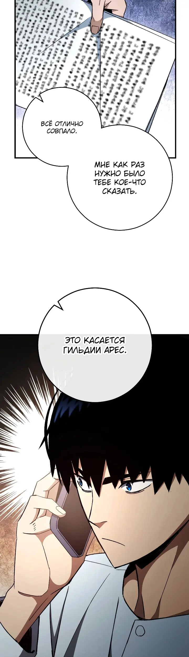 Страница 41