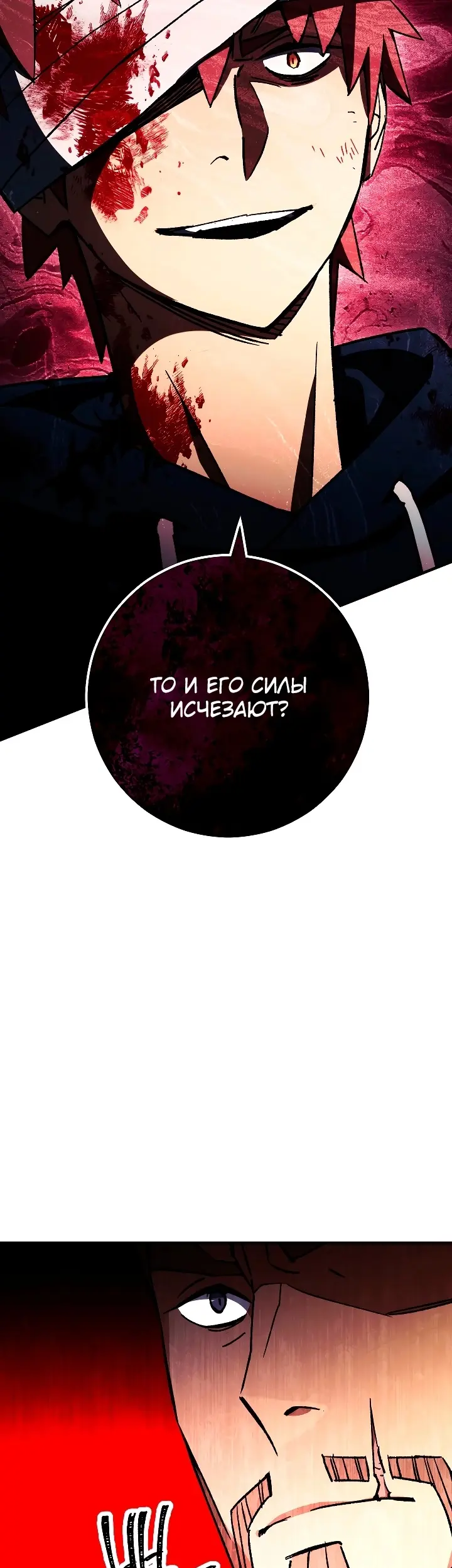 Страница 49