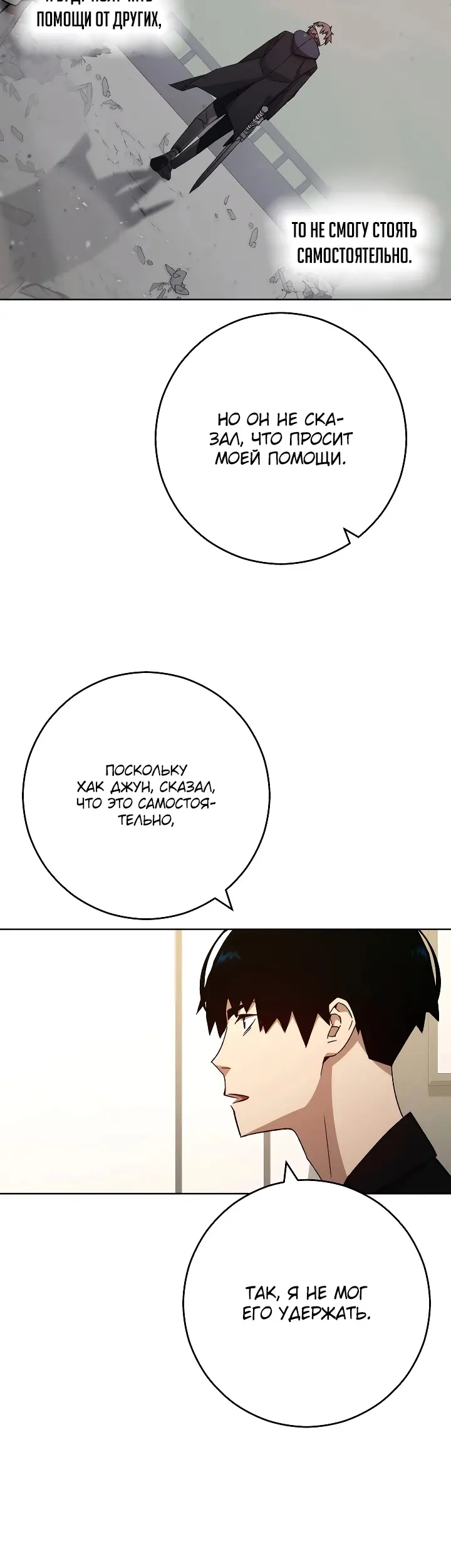 Страница 15
