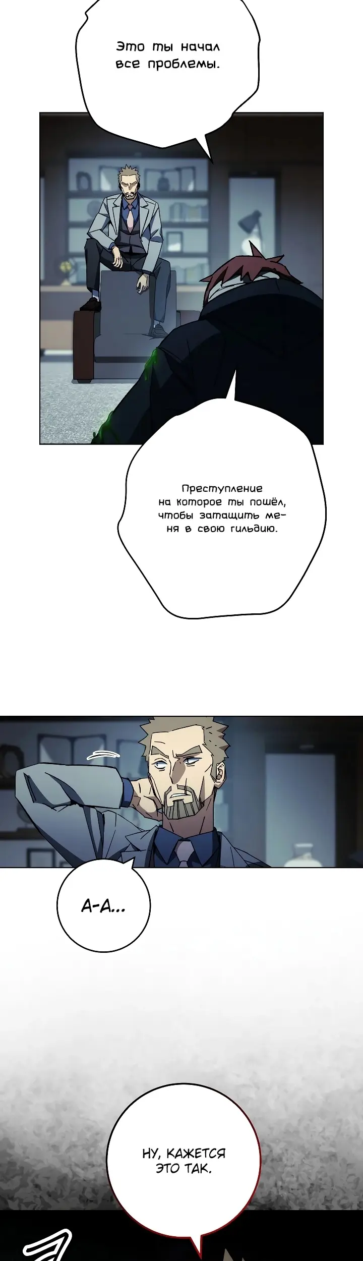 Страница 34