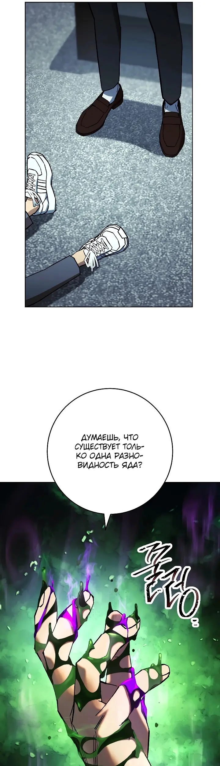 Страница 46