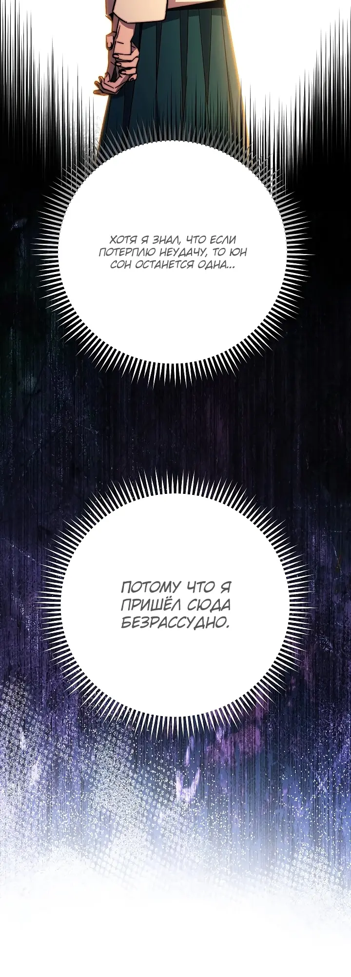 Страница 54