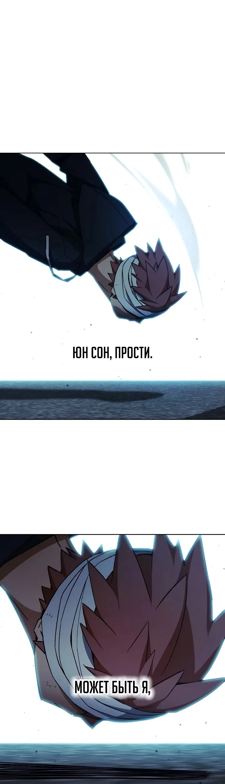 Страница 55