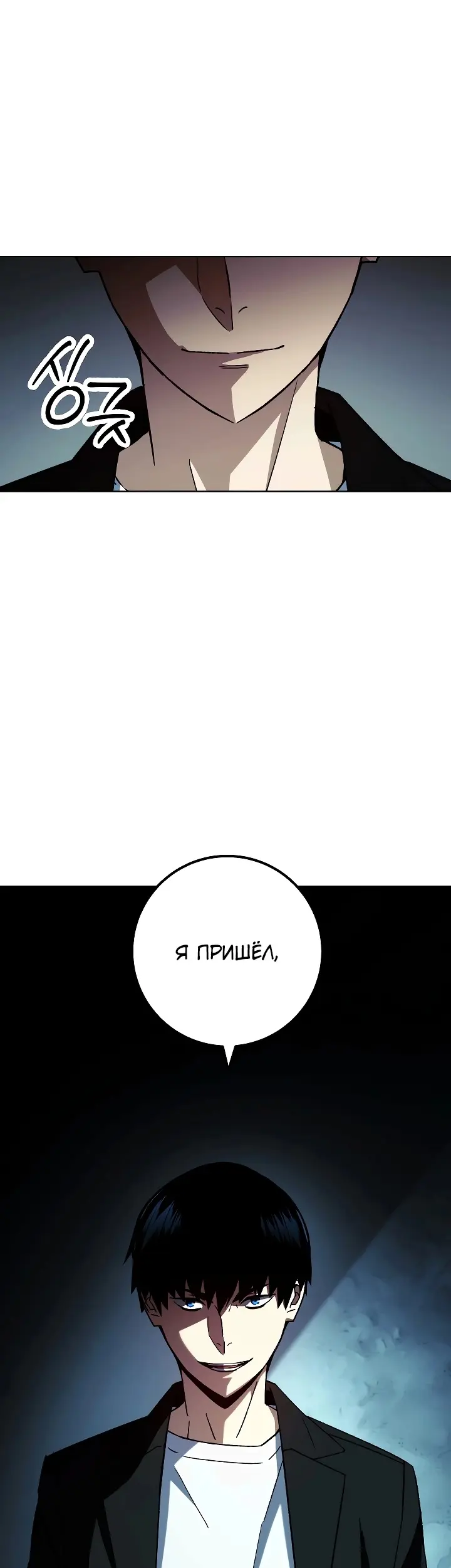 Страница 61