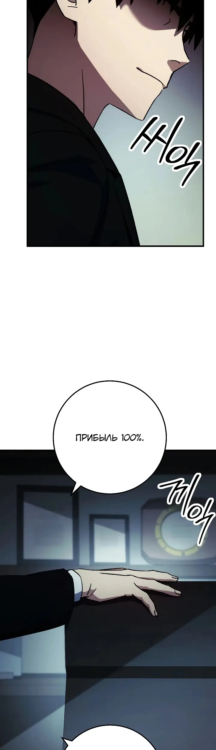 Страница 33