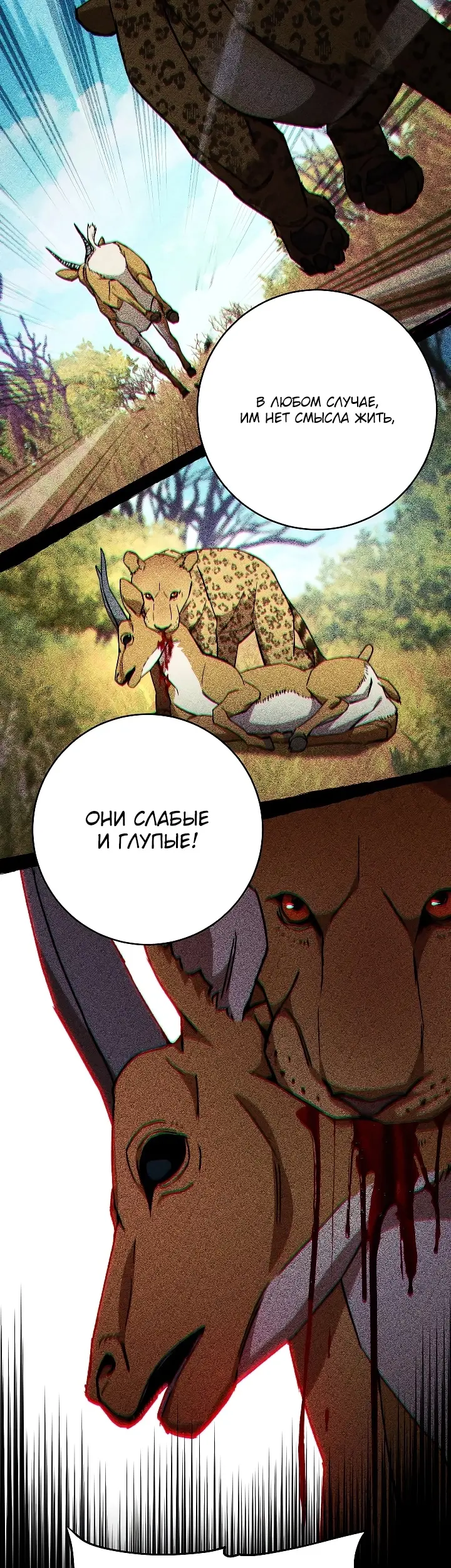 Страница 41
