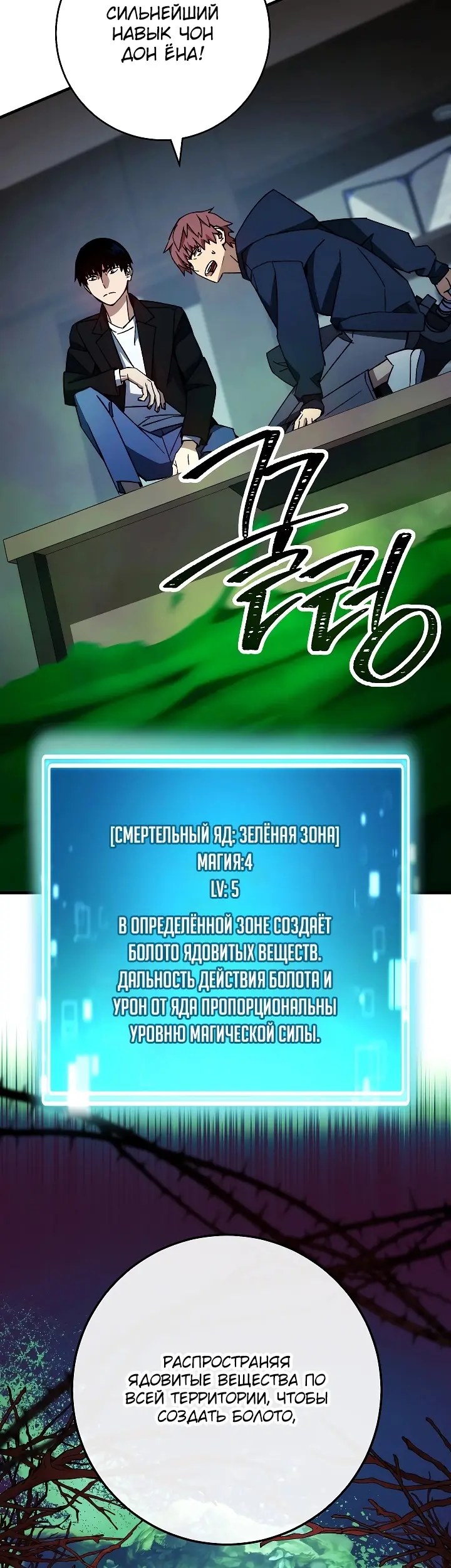 Страница 27