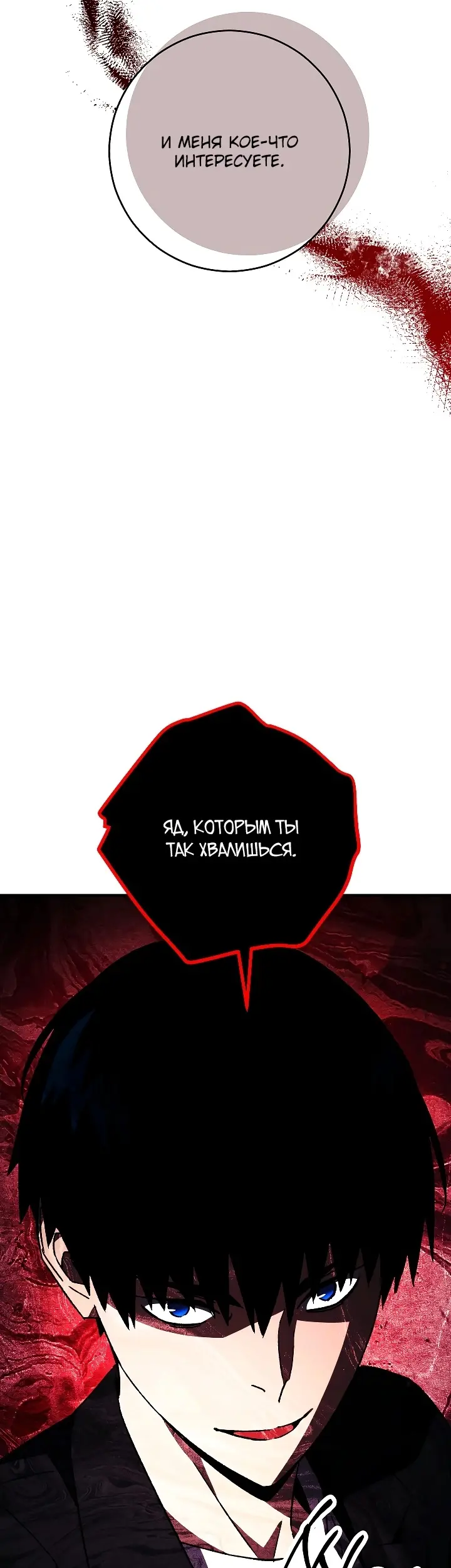Страница 40