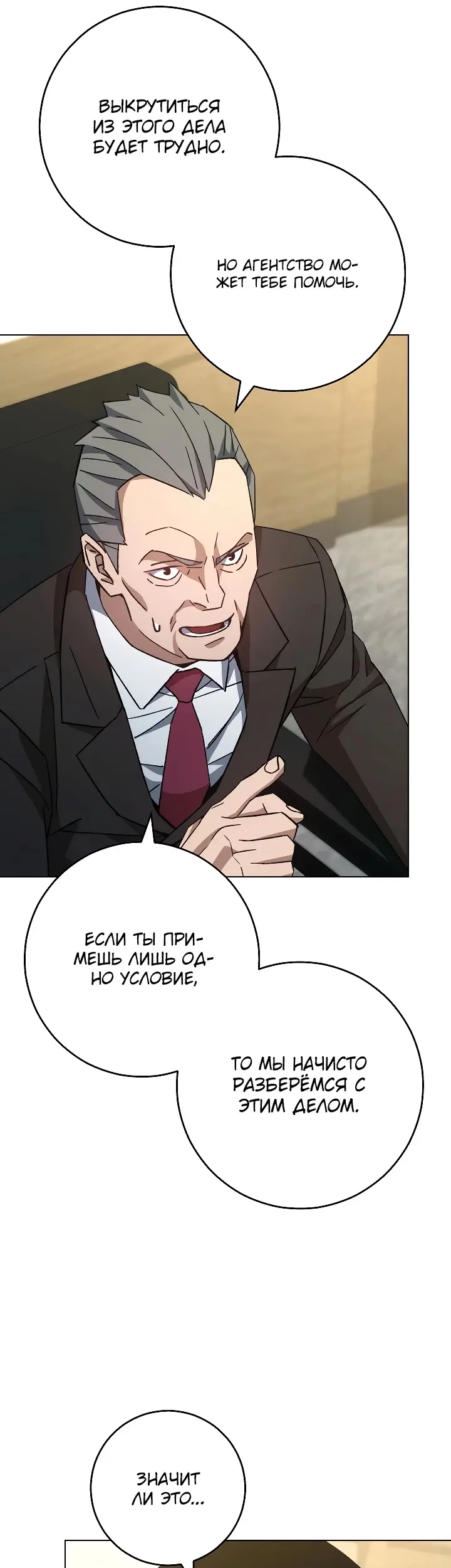Страница 37