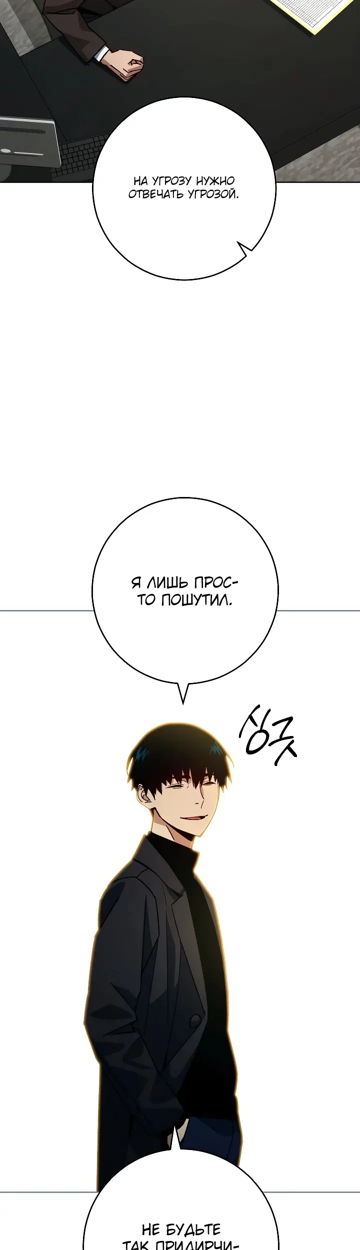 Страница 47