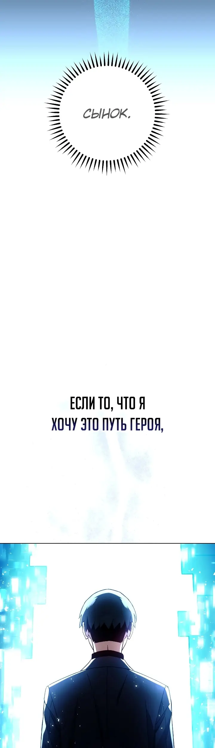 Страница 58