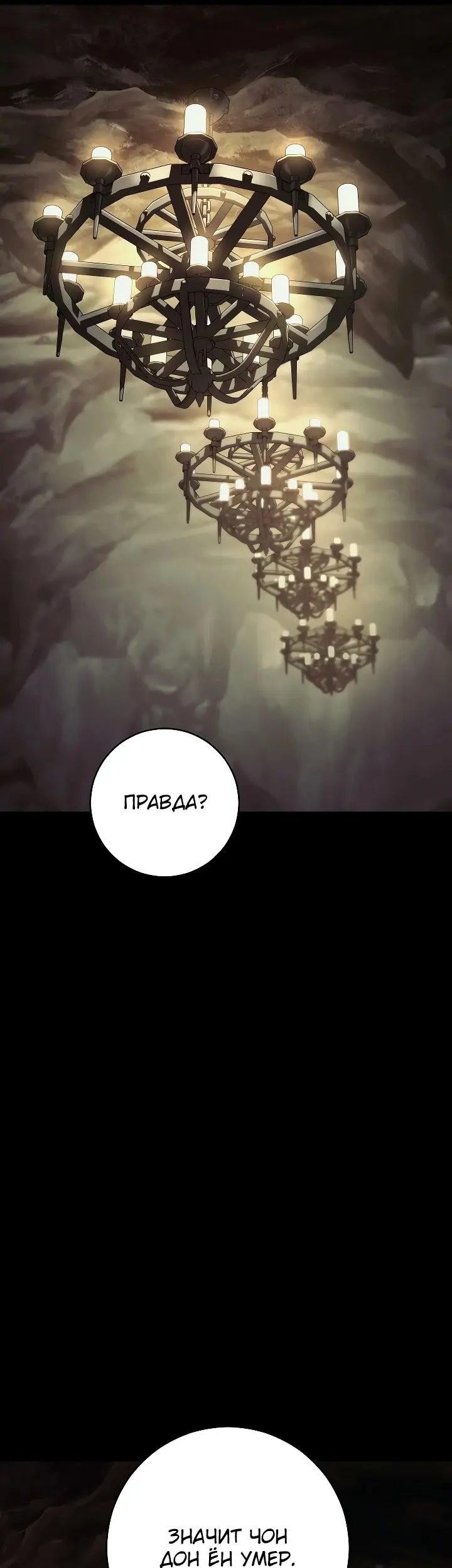 Страница 62