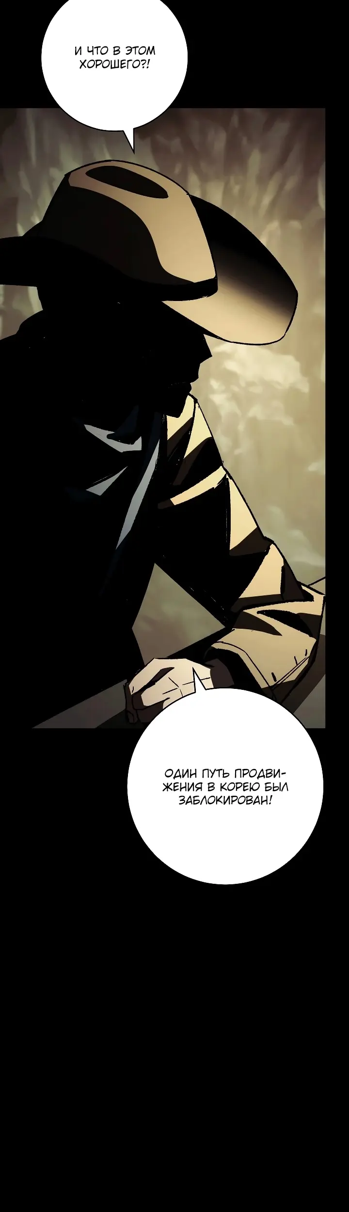 Страница 65
