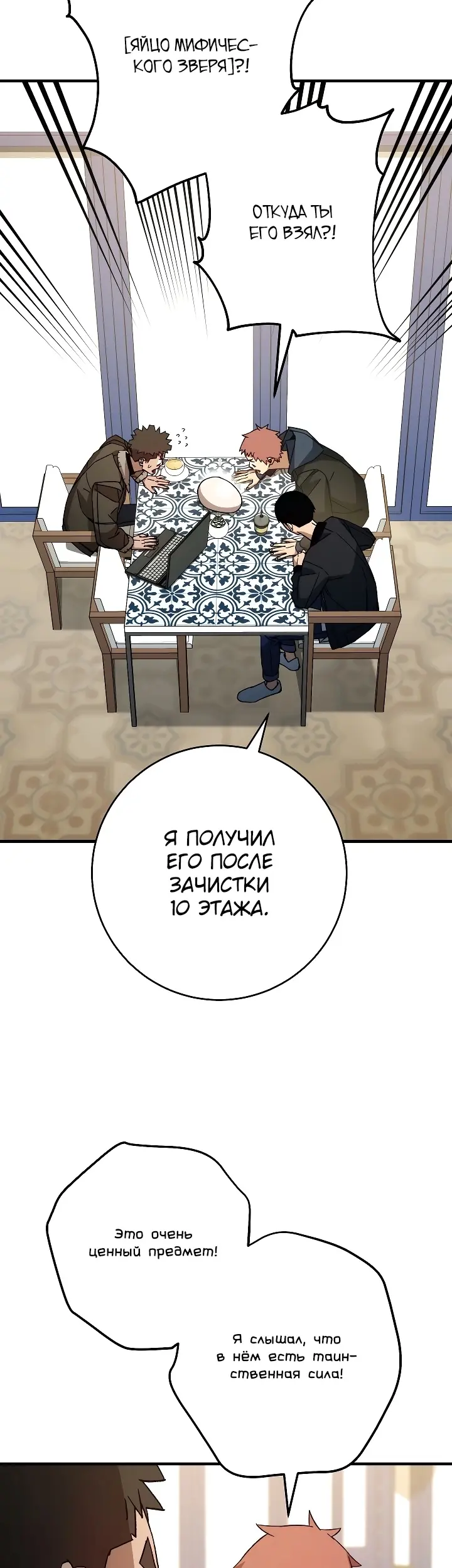 Страница 33