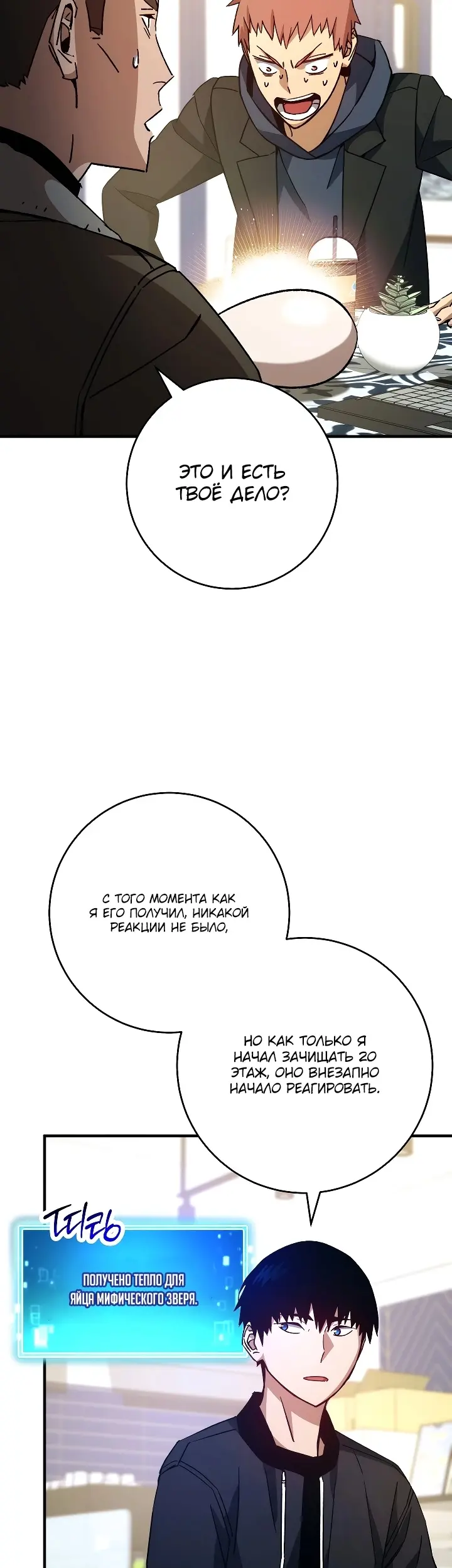 Страница 34