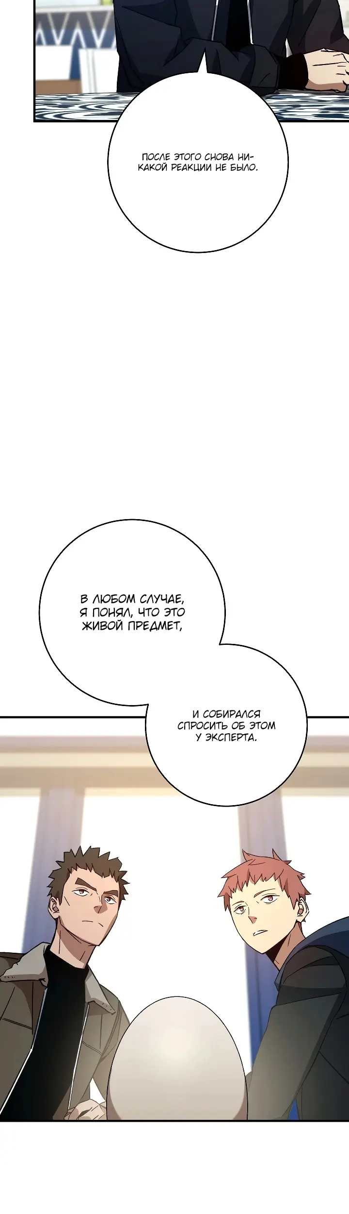 Страница 35