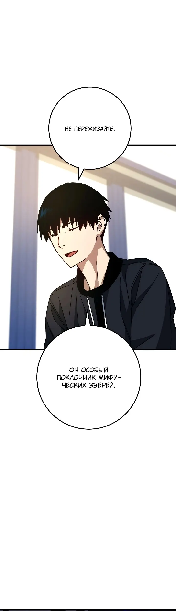 Страница 40