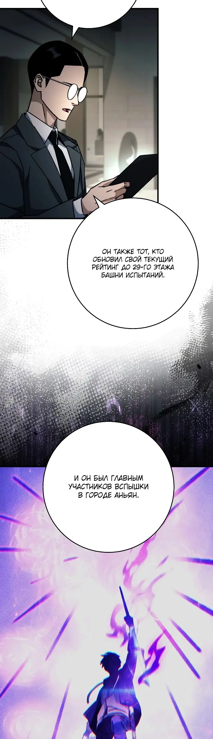 Страница 51