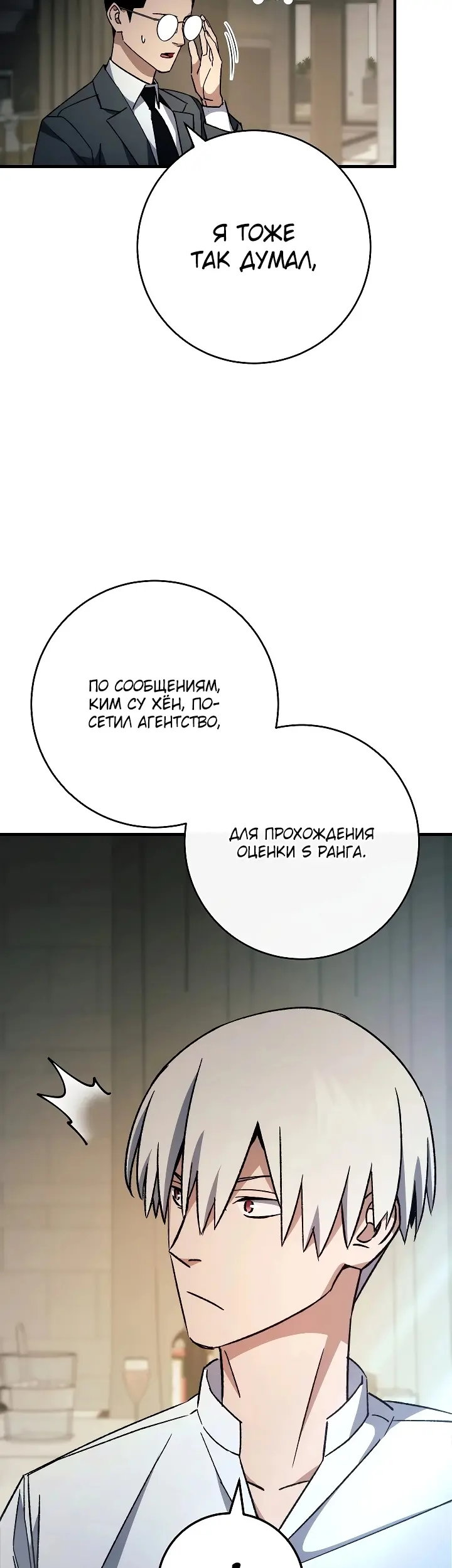 Страница 56